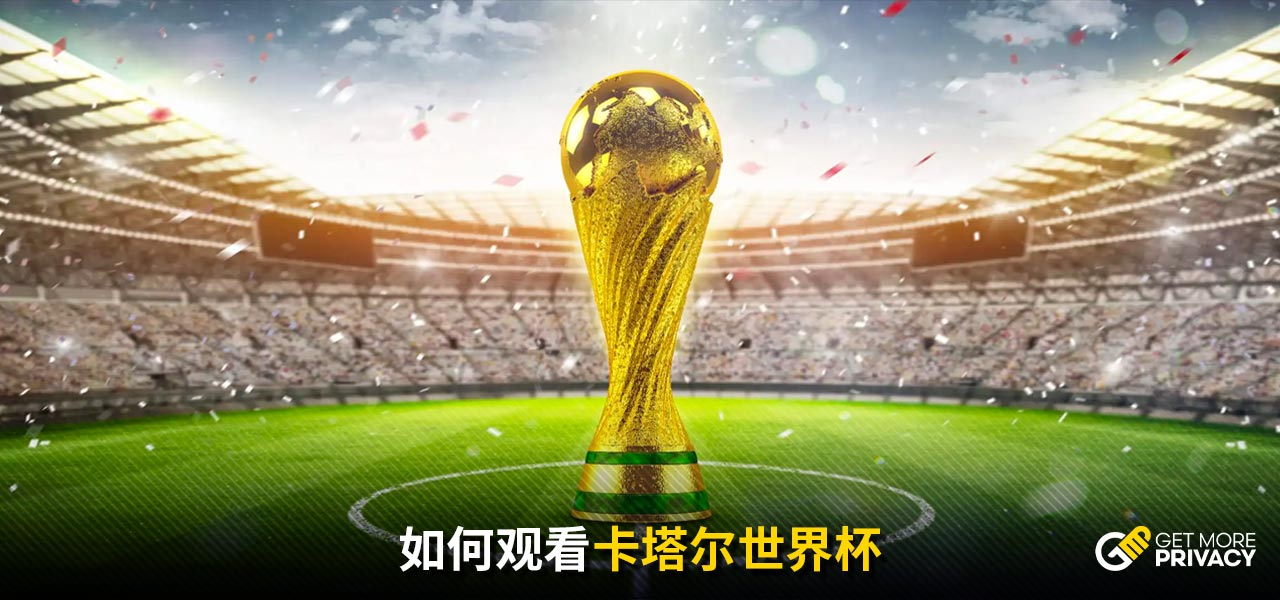 球员的表现